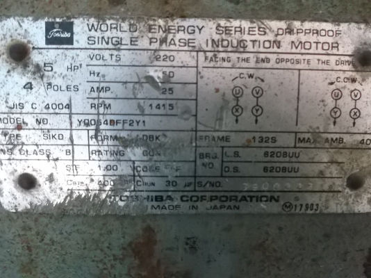 ปั้มลม 260L ใช้งานได้ปกติ ใช้ไฟ220V เสียบไฟบ้านได้เลยคับตัวใหญ่ ปั้มลม 260L ใช้งานได้ปกติ ใช้ไฟ220V เสียบไฟบ้านได้เลยคับตัวใหญ่