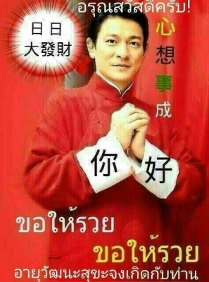 ขายหกล้อเล็กดั้ม