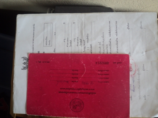 ขายหกล้อเล็กดั้ม