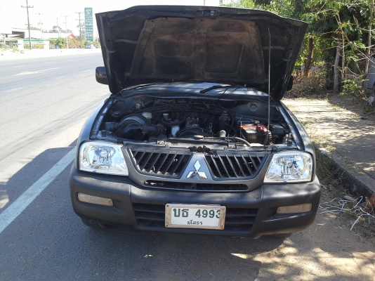 ขายแล้ว