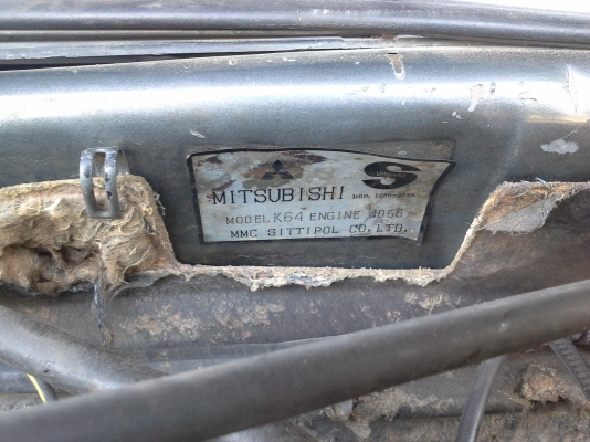 ขายแล้ว