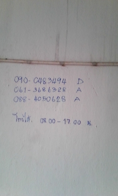 อะไหล่มาสด้ารุ่น1400 อะไหล่มาสด้ารุ่น1400