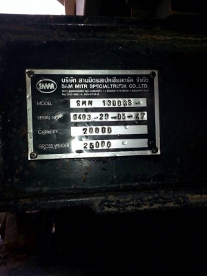 ขายลูกพ่วงดัมพ์สามมิตร 2 เพลา ปี 47 ทะเบียนพร้อม