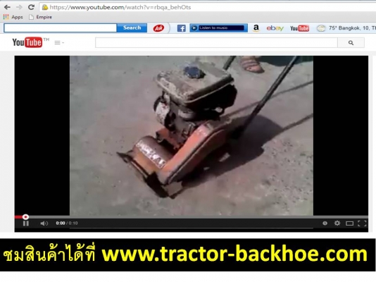 ชมก่อนตัดสินใจได้ครับ เครื่องตบดิน พื้นเรียบ มือสองญี่ปุ่น ตัวแค่เนี๊ย แรงเหลือร้าย