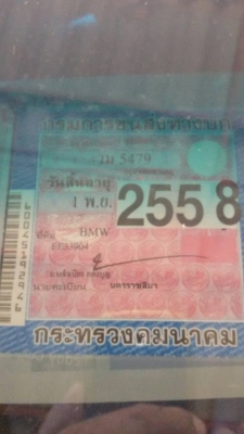 ขายbmw 318i ปี2545ปรายปี ตัวท็อป ขายbmw 318i ปี2545ปรายปี ตัวท็อป