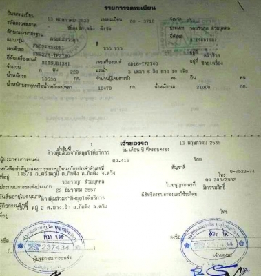 แสงฟ้าเต้นรถ///ขายรถ10ล้อดั้มมิตรซูFN527-MTF27XX ไม่มีเทอรืโบ ยางใหม่10เส้น