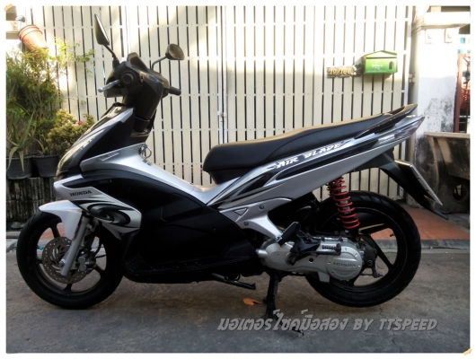 ขาย Airblade คอมบายเบรค ล้อแม็กตัว Top เล่มครบ ขาย Airblade คอมบายเบรค ล้อแม็กตัว Top เล่มครบ