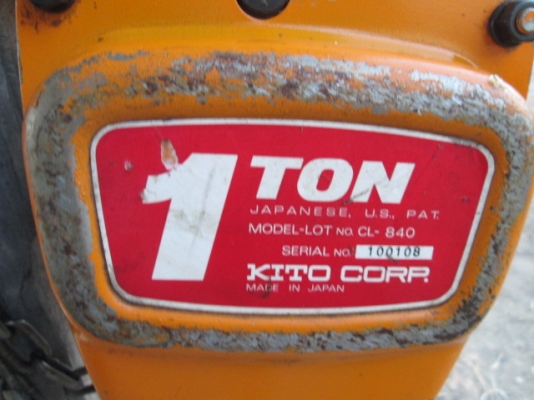 รอกโซ่KITO 1Ton รอกโซ่KITO 1Ton