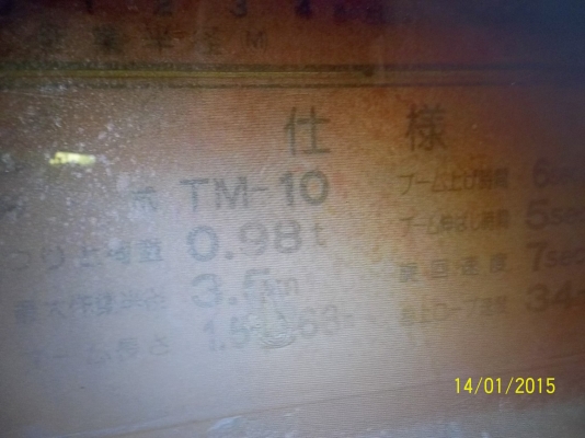 ขาย4ล้อกลางติดเครน