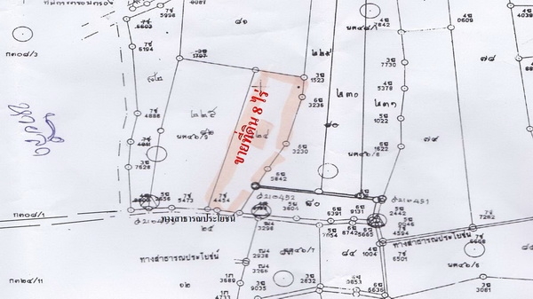 ขายที่ดินทำเลดีติดหมู่บ้าน ติดทางสาธารณะ 8 ไร่ ราคา 220,000บาท/ไร่  อ. สีคิ้ว