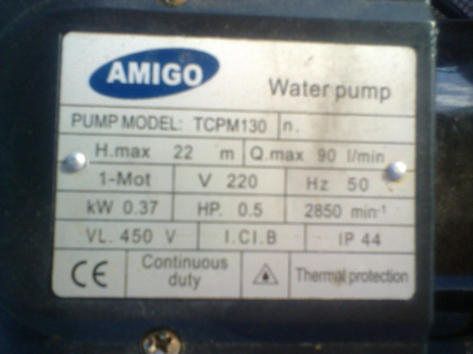 ปั้มน้ำ ปั้มน้ำ