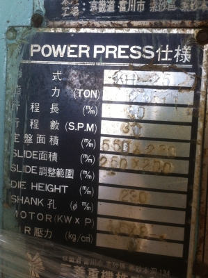 เครื่องปั้มโลหะ Press Machine ขนาด25 ตัน SAM YANG พร้อมใช้งาน(มี 4 เครื่อง)