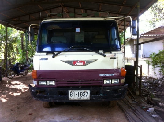 ขายด่วน