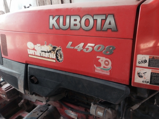 ขายด่วนรถไถนาคูโบต้า L4508 แรงม้า มีภาพวีดีโอ พร้อมอูปกรณ์ 2 รายการ ผานดันหน้า ผานหลัง สภาพรถพร้อมใช ขายด่วนรถไถนาคูโบต้า L4508 แรงม้า มีภาพวีดีโอ พร้อมอูปกรณ์ 2 รายการ ผานดันหน้า ผานหลัง สภาพรถพร้อมใช