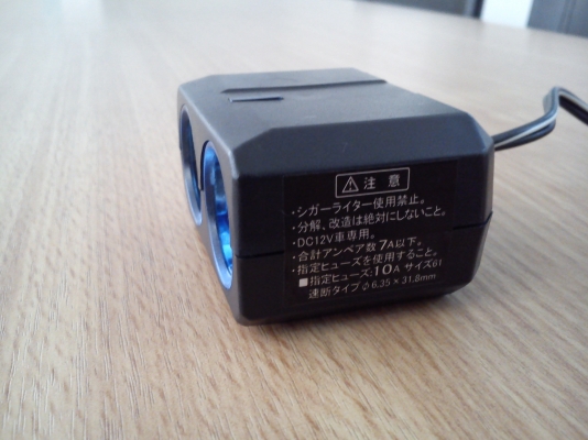 ช่องต่อพ่วงไฟ ตรงชองที่จุดบุหรี่ แบบ2ช่อง รุ่นใหม่จากญี่ปุ่นแบบมีไฟแสงสีฟ้า ช่องต่อพ่วงไฟ ตรงชองที่จุดบุหรี่ แบบ2ช่อง รุ่นใหม่จากญี่ปุ่นแบบมีไฟแสงสีฟ้า