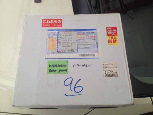 เครื่องชาร์ทไฟแบตเตอรี่รถยนต์พลังงานแสงอาทิตย์