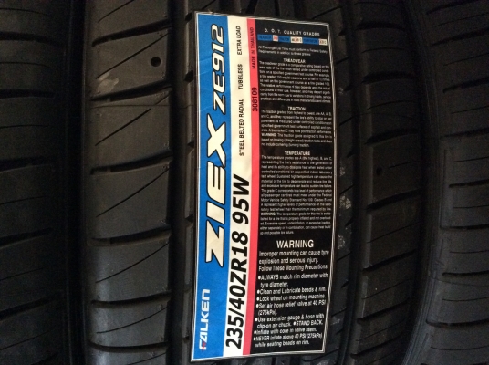 ขายยางใหม่ฟอเคน 235 40 18 มีชุดเดียวเท่านั้นครับ