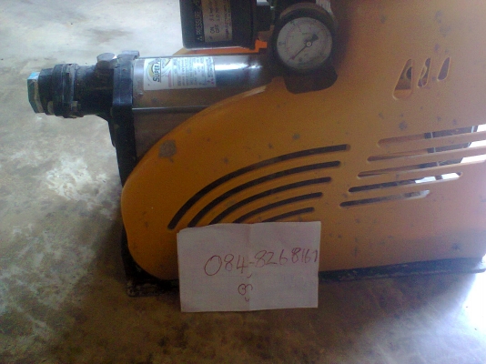 ส่งแล้ว อุตรดิตถ์ ส่งแล้ว อุตรดิตถ์