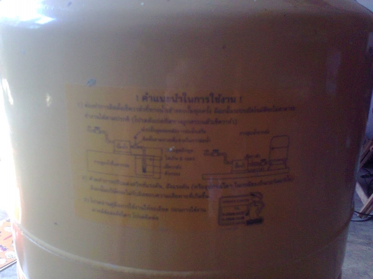 ส่งแล้ว อุตรดิตถ์ ส่งแล้ว อุตรดิตถ์