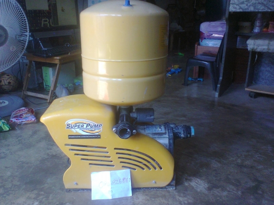 ส่งแล้ว อุตรดิตถ์