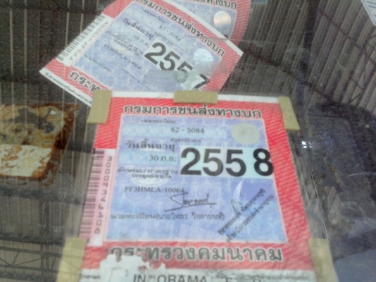 ขายรถบรรทุกหกล้อฮีโน่ FD เครื่อง185 แรงม้า HO7C เครื่องแน่นมากๆๆขายตามสภาพนี้ครับ