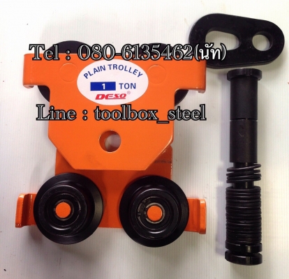 จำหน่าย รอกวิ่งบนลางบีม ขนาด1-5Ton ยี่ห้อ Deso รับประกันสินค้า 1ปี  ราคาย่อม ปลีก/ส่ง สอบถาม โทร 080-6135462