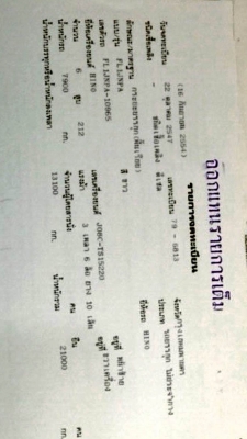 HINO ปี2547 สิบล้อพื้นเรียบ 212 แรง HINO ปี2547 สิบล้อพื้นเรียบ 212 แรง