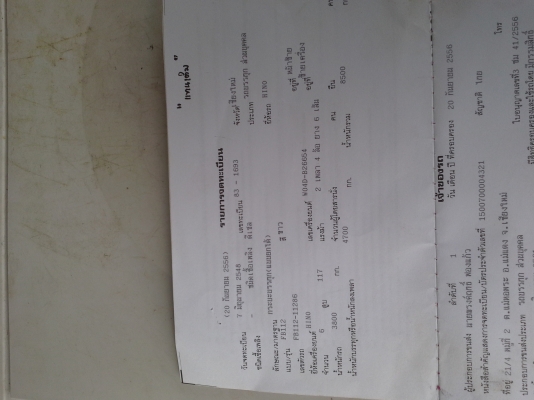 คุณ สุทิสา จ.สมุทธสาคร รับรถกลับเเล้ว ขอบคุณครับ  ขาย6ล้อดั้มFB112 ห้างแท้ 117เเรง สภาพสวยเดิม 100\% พร้อมใช้งานทุกระบบ F หน้า-หลัง ยาง 8.25 เล่มพร้อมโอน ต่อรองได้