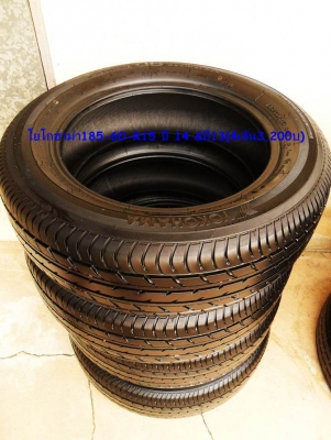 ยาง ปี14 โยโกฮาม่า185-60-R15(4เส้น3,200บ)