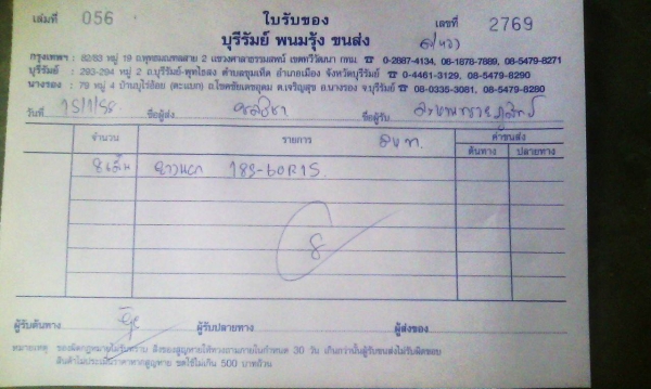 ยาง ปี14 โยโกฮาม่า185-60-R15(4เส้น3,200บ) ยาง ปี14 โยโกฮาม่า185-60-R15(4เส้น3,200บ)