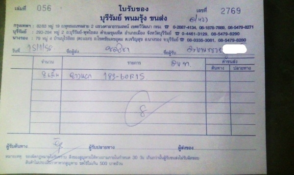 ยาง ปี14 โยโกฮาม่า185-60-R15(4เส้น3,200บ) ยาง ปี14 โยโกฮาม่า185-60-R15(4เส้น3,200บ)