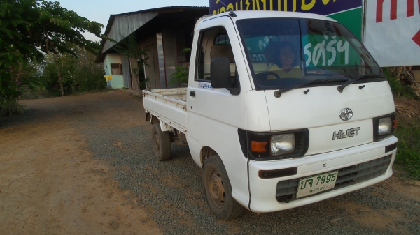 s110pขับ4 no book