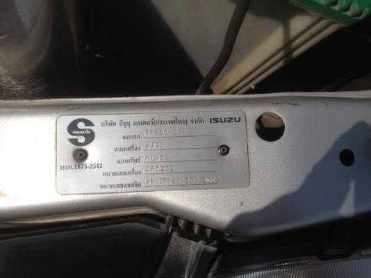 ขายรถ ISUZU D-MAX 4 ประตู แต่งสวย ๆ ขายรถ ISUZU D-MAX 4 ประตู แต่งสวย ๆ