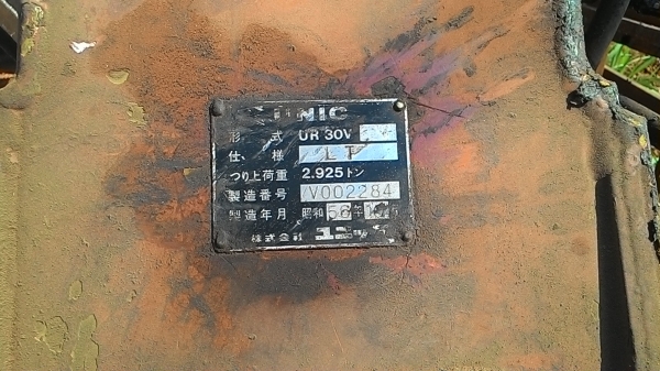 ขายเครนติดรถ