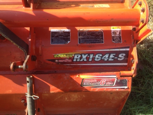 ขาย โรตารี ตราช้าง RX164E-S สภาพสวยมาก ใบเต็ม ขาย โรตารี ตราช้าง RX164E-S สภาพสวยมาก ใบเต็ม