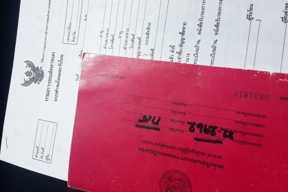 KS31  เครน UNIC  2 .0 ตัน สภาพดี  พร้อมใช้  ขาย 249000