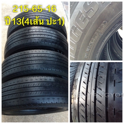 ยาง 215-65-16 Bridgestone duravis
