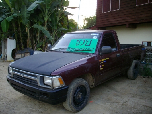 ขายอะไหล่ แยกชิ้นส่วนไมตี้