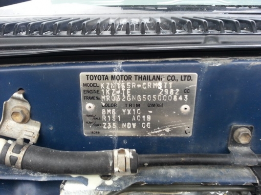 Toyota Hilux Tiger SR5