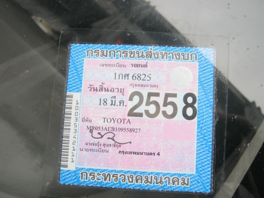 toyota ไฮทอค ปี1999 เกียร์ออโต สวยพร้อมขับ 49000