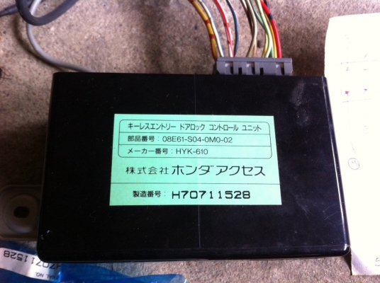 ขายชุดเซ็นทรัลล๊อคHONDA