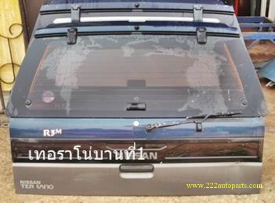 ฝาท้ายพร้อมกระจก  นิสสัน เทอราโน่