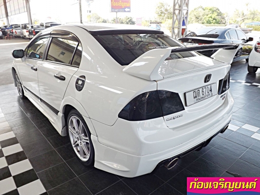 HONDA NEW CIVIC 2.0EL i-VTEC AIRBAG ABS เกียร์ออโต้ ปี 2008 HONDA NEW CIVIC 2.0EL i-VTEC AIRBAG ABS เกียร์ออโต้ ปี 2008