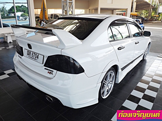 HONDA NEW CIVIC 2.0EL i-VTEC AIRBAG ABS เกียร์ออโต้ ปี 2008 HONDA NEW CIVIC 2.0EL i-VTEC AIRBAG ABS เกียร์ออโต้ ปี 2008