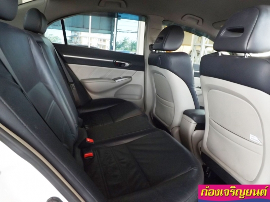 HONDA NEW CIVIC 2.0EL i-VTEC AIRBAG ABS เกียร์ออโต้ ปี 2008 HONDA NEW CIVIC 2.0EL i-VTEC AIRBAG ABS เกียร์ออโต้ ปี 2008