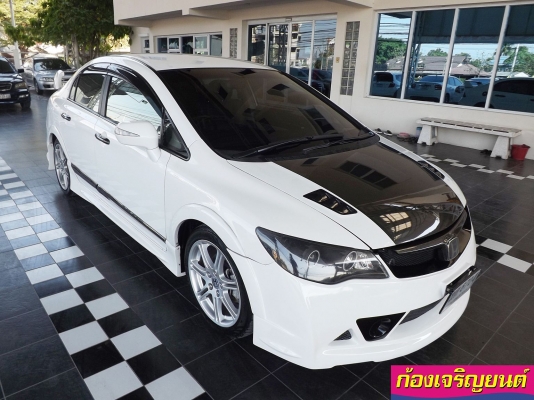 HONDA NEW CIVIC 2.0EL i-VTEC AIRBAG ABS เกียร์ออโต้ ปี 2008 HONDA NEW CIVIC 2.0EL i-VTEC AIRBAG ABS เกียร์ออโต้ ปี 2008