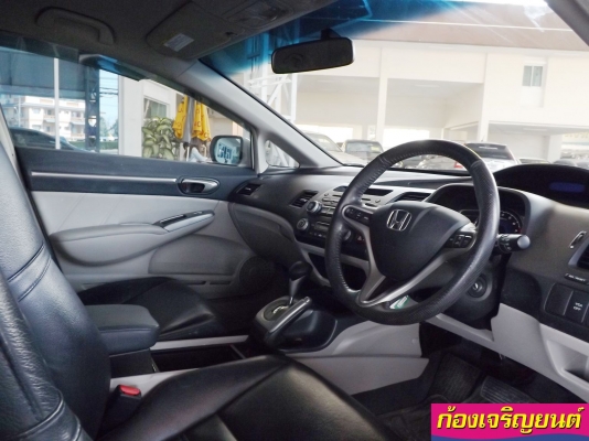 HONDA NEW CIVIC 2.0EL i-VTEC AIRBAG ABS เกียร์ออโต้ ปี 2008 HONDA NEW CIVIC 2.0EL i-VTEC AIRBAG ABS เกียร์ออโต้ ปี 2008