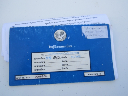 ขายถูก HILUX MIGHTY-X 4ประตู ราคา 87,000.- (ที่เชียงใหม่) ขายถูก HILUX MIGHTY-X 4ประตู ราคา 87,000.- (ที่เชียงใหม่)