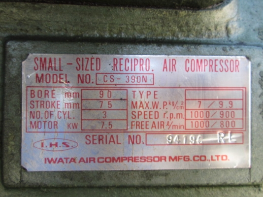 ปั๊มลม IWATA -3สูบ 10แรงม้า
