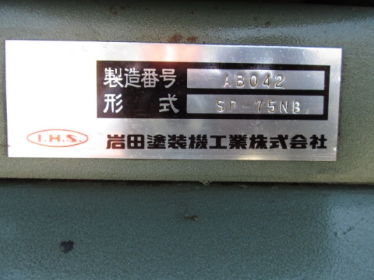 ปั๊มลม IWATA -3สูบ 10แรงม้า